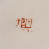 TEKANNOR, ett par, 18/1900-tal