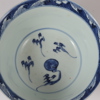 PORSLIN, 18/1900-tal, Japan/Kina