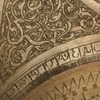 ORIENTALISKA FÖREMÅL, 18/1900-tal