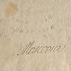 MATTHÄUS SEUTTER, karta, 1700-tal
