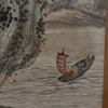 OIDENTIFIERAD KONSTNÄR, Kina, 1900-tal