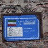 ORIENTMATTA, ABADE, handknuten