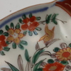 PORSLIN, Kina/Japan, 12 delar