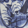 PORSLIN, Kina/Japan, 12 delar