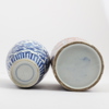 PORSLIN, Kina/Japan, 12 delar