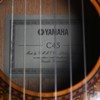 YAMAHA, gitarr