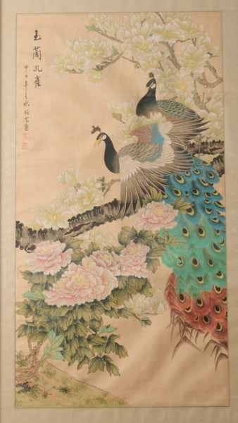 OIDENTIFIERAD KONSTNÄR, Kina (1900-tal)