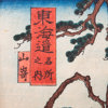 UTAGAWA SADAHIDE, träsnitt, Japan