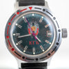 ARMBANDSUR, 3 st, Ryssland