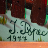 IVAN POPEC (Kroatien 1929-1994)