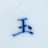 FAT, 5 st, Kina, porslin, 1700-tal