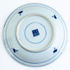 SKÅL, Kina, porslin, Kangxi (1662-1722)