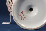 Gallerskål på fot, Japan, 18/1900-tal, porslin, dekor i järnrött, höjd 18, diam 24 cm